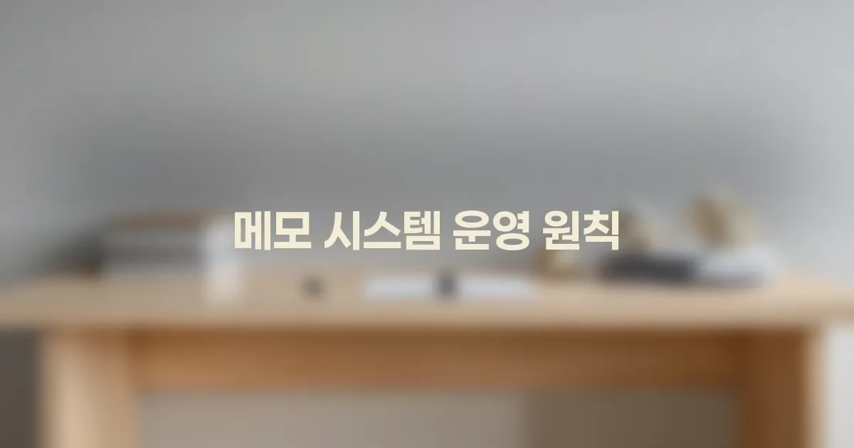 오래 가는 볼트는 무엇이 다른가: 복잡한 시스템보다 중요한 운영 원칙 대표 이미지