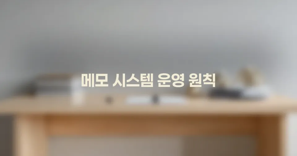 오래 가는 볼트는 무엇이 다른가: 복잡한 시스템보다 중요한 운영 원칙