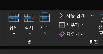 엑셀 고급 함수 완전 정복: MAX, MIN부터 절대참조까지 (초보자도 쉽게!)
