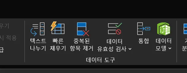 전문적인 표 만들기: 엑셀/스프레드시트 서식과 데이터 검증 완벽 가이드