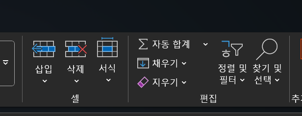 스프레드시트 기본 계산과 함수 완벽 가이드 - 초보자도 10분이면 마스터
