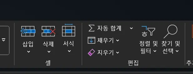 스프레드시트 기본 계산과 함수 완벽 가이드 - 초보자도 10분이면 마스터