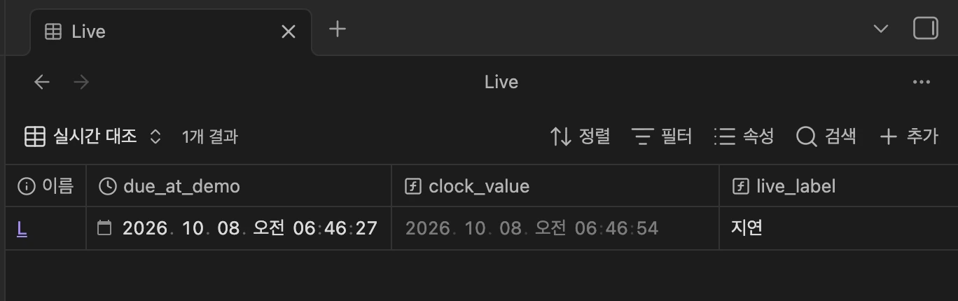 옵시디언 Bases 날짜·시간 마감: 정각 비교와 화면 갱신 확인하기 Live 뷰를 다시 연 뒤 clock_value 06:46:54와 지연 판정을 보여주는 격리 Obsidian 화면